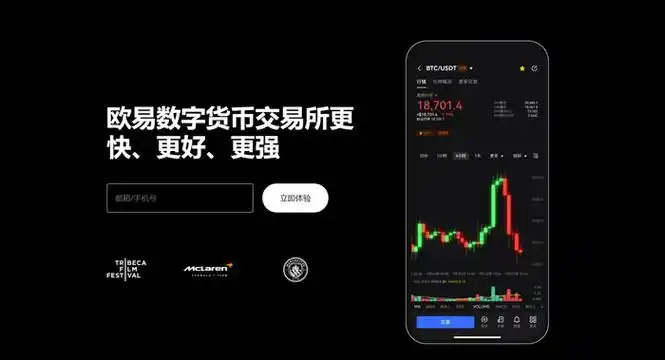 EGpay钱包APP平台展示图